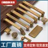 Nuevo Tirador de Puerta de Gabinete Estilo Chino Tirador de Mueble Estilo Chino Tirador de Armario Tirador de Bronce Amarillo Gabinete Gabinete Cajón Tirador Antiguo