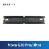 Adecuado para Accesorios Mova del Robot Aspirador Chui Mi G30Pro/Ultra Cepillo Rodillo Consumibles Trapo Bolsa de Polvo Limpieza