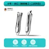 Set Transfronterizo de Cortaúñas Grande Individual para Hombres, con Hojas Oblicuas y Planas, Específicamente para Uñas Gruesas, Set de 5 Piezas