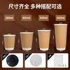 Taza de Café Desechable Engrosada de Doble Capa Hueca de Papel Kraft Empaque Comercial para Llevar Taza de Papel de Doble Capa para Bebidas Calientes