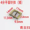 Qinggu Hebilla de 4 Puntos 12 mm de Pasador Plano Hebilla Cuadrada para Bolso de Mano Hebilla de Pasador Ajustable para Cinturón