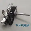 Accesorios para máquina de empaque semiautomática del fabricante: Pieza de guía de cinturón para combinación de subfusil superior e inferior de aluminio, eje de subfusil hecho de hierro