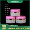 En stock, suministro de caja de crema de 20 g, caja de embalaje DIY, caja de crema facial, caja de crema, caja de ungüento, caja pequeña de PP
