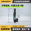 Accesorios Automáticos para Lona Polea Riel Ligero Carro de Acero Redondo Camión de Escoria Ampliado Soporte para Poste de Cobertizo Soporte Tianma Chitian