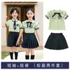 Fotos de Formatura de Alunos do Ensino Fundamental, Uniformes da Turma do Primeiro Ano Infantil, Uniformes de Verão do Jardim de Infância, Trajes para a 61ª Apresentação, Trajes para Recitação de Poesia