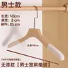 Tienda de ropa Perchero de madera maciza Color madera perchero de ropa sin pintar perchero para pantalones soporte para ropa de mujer y niño perchero de madera antideslizante venta al por mayor