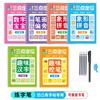 Caderno de prática de posicionamento de três pontos em sulco para cópia, livro de caligrafia para treinamento de caneta dura digital, pinyin, pintura básica, iluminação pré-escolar