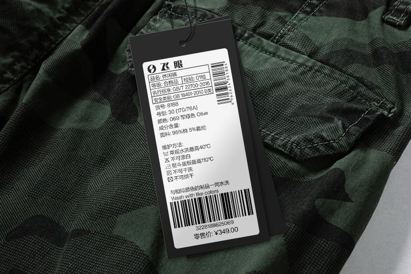 正品吊牌