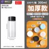 Suco Yangzhi Ganlu Leite Ácido Manual Garrafa Plástico Transparente Garrafa de Bebida Quadrada Garrafa de Chá com Leite Garrafa de Chá Gelado Atacado