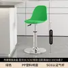 Taburete de Barra para Uso Doméstico, Silla de Altura Ajustable, Taburete Moderno Minimalista, Silla de Barra para Cajero de Recepción con Respaldo, Taburete Alto de Barra
