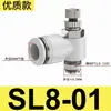 Conector Rápido Pneumático Branco Sl Válvula Borboleta Válvula de Controle de Velocidade Cilindro Sl4/6/8/10/12 M5-01 Ajustável 02