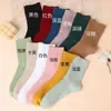 Calcetines para Mujer para las Temporadas de Primavera y Verano, Calcetines de Color Sólido hasta la Pantorrilla, Calcetines Casuales de Raya Vertical, Calcetines para Mujer, Calcetines Caídos, Calcetines Largos Estilo Japonés al por Mayor