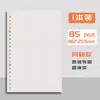 Miolo de fichário B5 refil 26 furos papel de fichário caderno destacável A5 linha horizontal grade 20 furos concha para prova de ingresso na pós-graduação