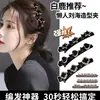 Pinza para el pelo con trenza de doble capa para princesa perezosa, tocado estrella para la frente, mechones laterales, pinza de pico de pato, pinza para el flequillo, pasador de pelo para mujer