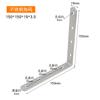 Código de Esquina de Acero Inoxidable Engrosado Ángulo de Hierro Soporte Laminado de 90 Grados Código de Ángulo Recto en Forma de L Soporte de Partición Conector de Muebles para Pata de Mesa y Silla