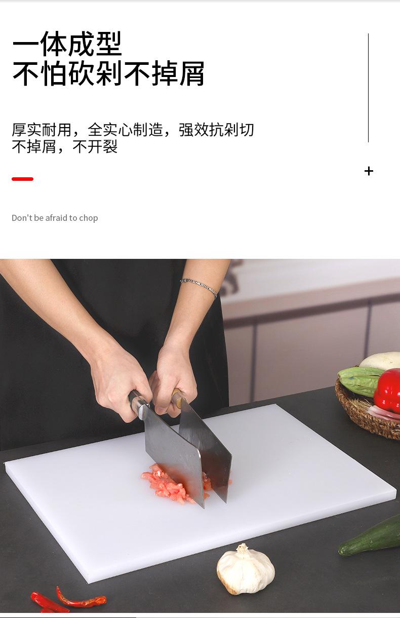 抗菌防霉案板