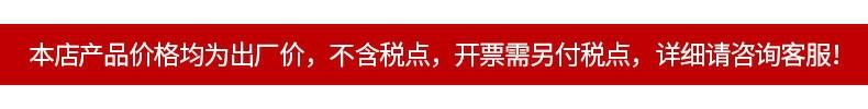 开票说明.jpg