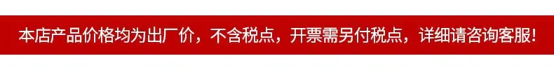 开票说明.jpg