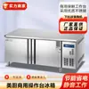 Mesa de Trabajo de Cocina Americana Refrigerador Mesa de Operador de Acero Inoxidable Congelador Refrigeración Congelador Plataforma de Refugio Refrigerador Comercial