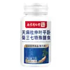 Nanjing Tongrentang Liuhe Qiankun Tianma Duzhong Ye Pingwai Ju Sanqi Suplemento Alimenticio Especial 72g (0.6X120)