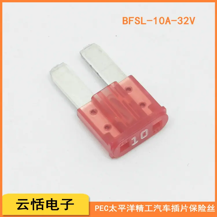 PEC日本太平洋精工BFSL插片保险丝