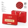 Caja de Empaque Xiaoqinggan Especialidad de Xinhui Regalo Caja Xiaoqinggan 28 Piezas 5 Latas Bolsa Caja de Regalo Navideña Caja Vacía