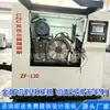 Máquina sierra circular de metal de alta velocidad CNC, máquina cortadora de tubos de metal, máquina de corte de precisión, máquina sierra circular totalmente automática tipo 80