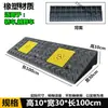 Rampa para puerta de coche, umbral de coche eléctrico, tabla para subir cuestas de coche eléctrico, arcén de carretera, escaleras, peldaños