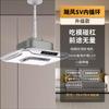 Máquina de Mahjong lâmpada de fumaça circulação interna controle remoto infravermelho lustre retrátil salão de Mahjong sala de xadrez e cartas purificação do ar fumo