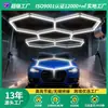 Luz Hexagonal para Garaje Transfronteriza DIY Iluminación de Trabajo de Cinco Agujeros Luz de Ensamblaje para Talleres de Reparación de Automóviles Iluminación de Techo de Alta Bahía