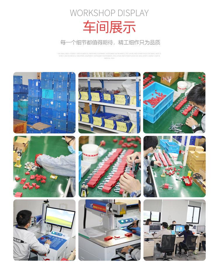 车间