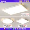 Luminária de teto ultrafina led sala de estar lâmpada simples moderna quarto lâmpada sala de estar lâmpada hall lâmpada principal Zhongshan iluminação de decoração para casa