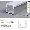 Canal de Aluminio para Luz Lineal LED al por Mayor del Fabricante, Luz Lineal con Borde, Canal de Luz de Aleación de Aluminio, Perfil de Canal de Aluminio para Luz Lineal