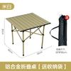 Semeador Mesa ao ar livre e conjunto de cadeiras portátil dobrável cadeira de acampamento Stall Egg Roll Table Piquenique mesa de acampamento e conjunto de cadeiras
