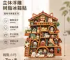 Imán de Nevera de Resina 3D Escena Miniatura Casa de Gato Panadería Cafetería Decoración Creativa para el Hogar Pegatina Magnética
