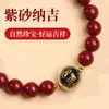 Regala a tu Mejor Amigo un Pulsera de Cinabrio, una Nueva Pulsera Estilo Chino, Pulsera de Arena Púrpura Dorada de Mineral Crudo, Pulsera de Cinabrio del Año del Zodiaco 2025
