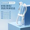 Auriculares con Cable In-Ear de Gama Alta Personalizados de Color Degradado Resistentes a los Rayos UV Aifeimei Adecuados para Teléfonos Apple 17 y Samsung