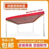 Puesto de sombrilla inclinada impermeable para bloquear el agua, tienda inclinada impermeable, toldo de lluvia retráctil para exteriores, dosel de lluvia grueso para puesto de banquetes al aire libre