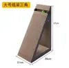 Rascador de cartón corrugado triangular vertical para gatos, duradero y que no suelta pelusa, juguete para afilar garras, juguete autoentretenido para gatos