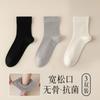 Calcetines para hombre otoño e invierno 9% seda de morera 65% modal calcetines de tubo boca suelta sin apretar los pies sin costuras color sólido calcetines de negocios