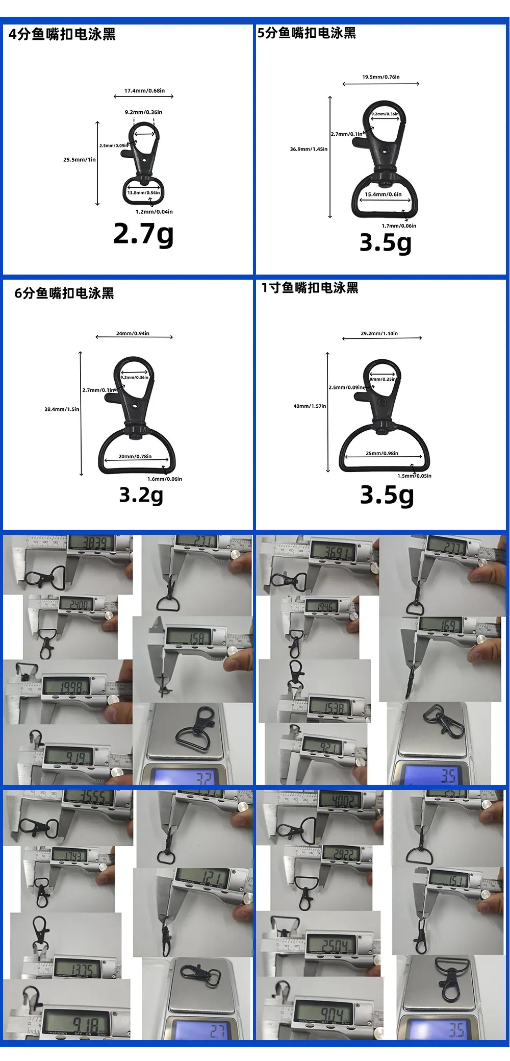 电泳黑鱼嘴扣锌合金箱包五金配件小钩扣包包饰品玩具钥匙扣狗扣