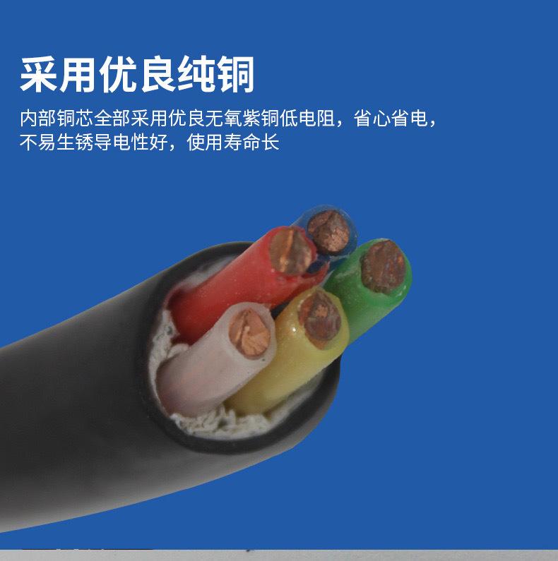 YJV6平方详情 (11)