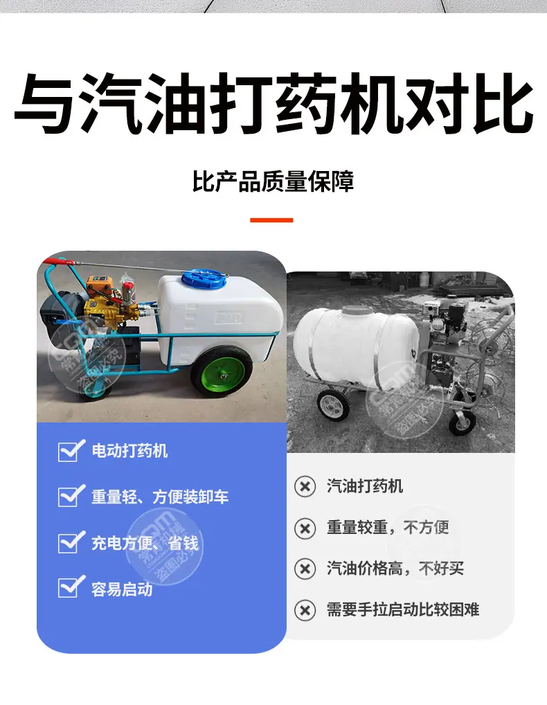 打药机详情页_04.jpg