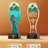 Trofeo de Cristal Baloncesto Billar Bádminton Tenis de Mesa Fútbol Natación Cuerda para Saltar GUNDAN Reunión Deportiva Divertida Premio Personalización