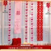 Quarto de Casamento Layout de Casa Nova Sentido de Alto Nível terno Personagem Feliz Tecido Pendurado Faixa Decoração de Casamento Sala de Estar Pingente Flor para Casa
