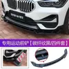 Dedicado a la modificación de pala delantera para BMW X1 16-22 kit M sport decoración de labio delantero BMW X1 contorno delantero