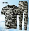 Traje Delgado de Seda Helada de Verano Camuflaje Malla Elástica Manga Corta Casual Transpirable Leggings Sueltos Ropa de Trabajo Comercio Exterior