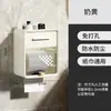 Caja de Pañuelos para Baño de Casa Montada en Pared Multifuncional a Prueba de Humedad Sin Taladro Baño Inodoro Portarrollos de Papel Higiénico Estante de Almacenamiento