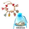 Amazon oferta caliente Navidad pulsera para niños traje hecho a mano DIY cuentas de agujero grande cuentas doradas pulsera caja de regalo