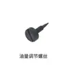 Máquina de coser computarizada tornillos normales tornillos escalonados tornillos del prensatelas tornillos de la aguja superior tornillos de la placa de aguja accesorios para máquina de coser